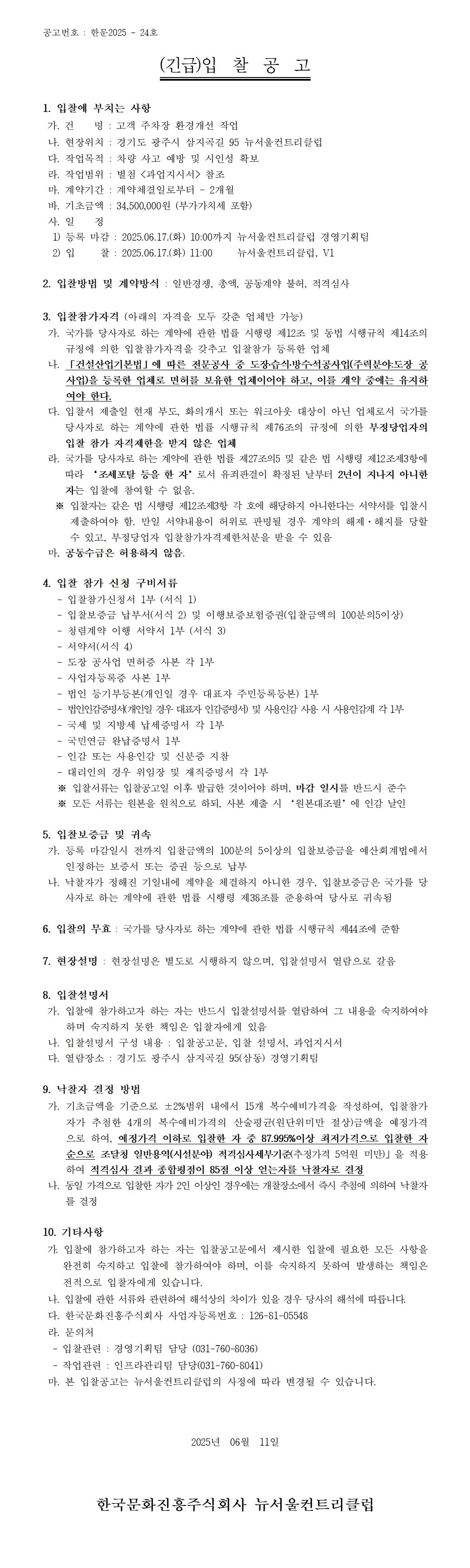 (안)_32.png