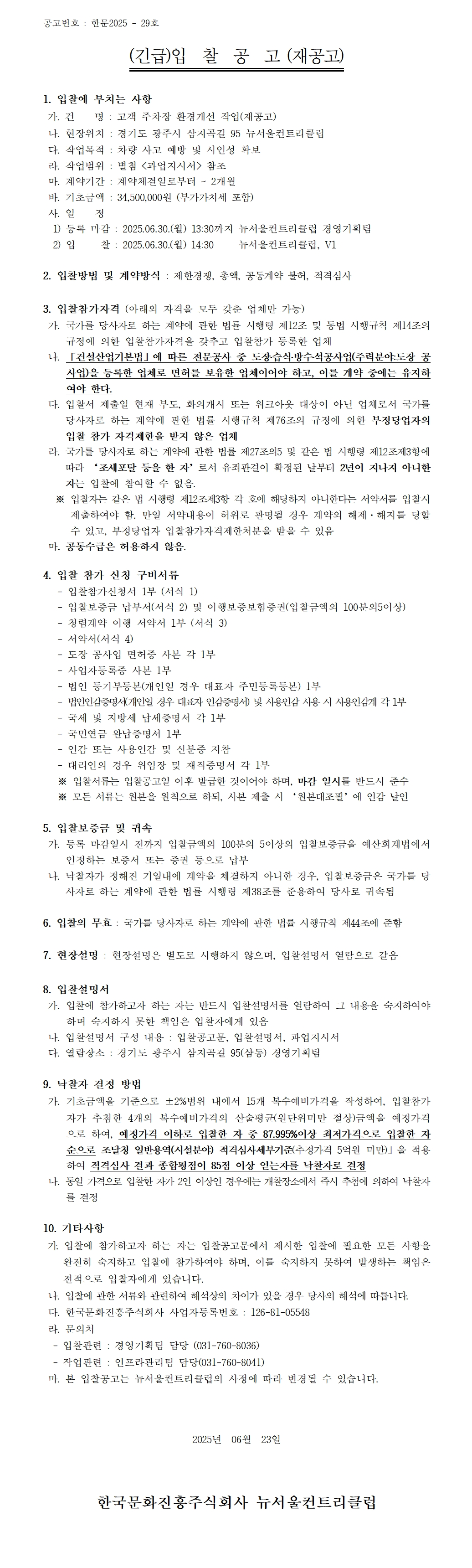 (안)_34.png