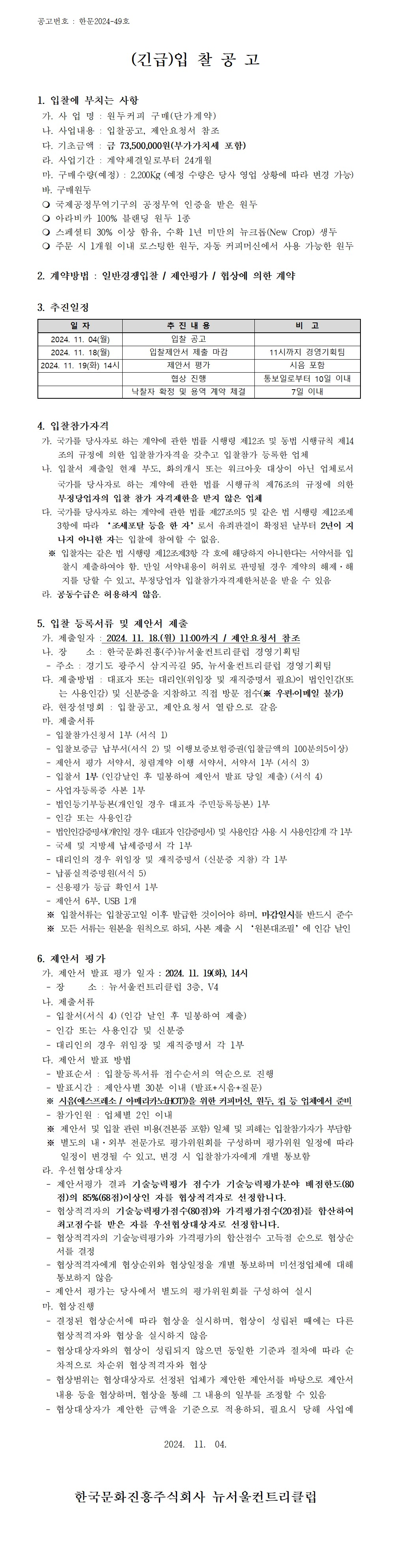 (안)_5.png