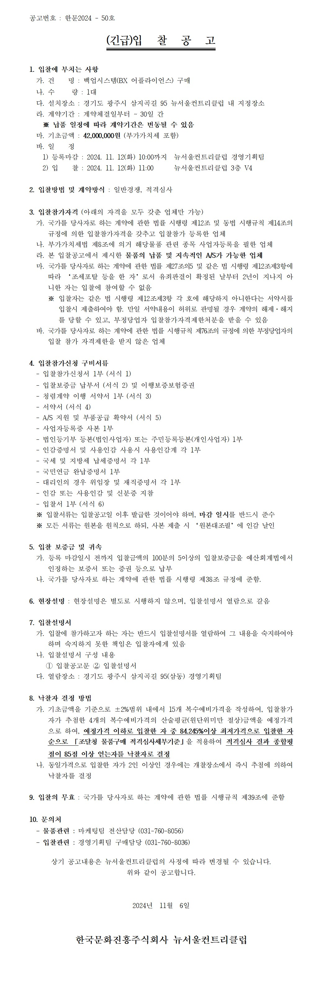 (안)_6.png