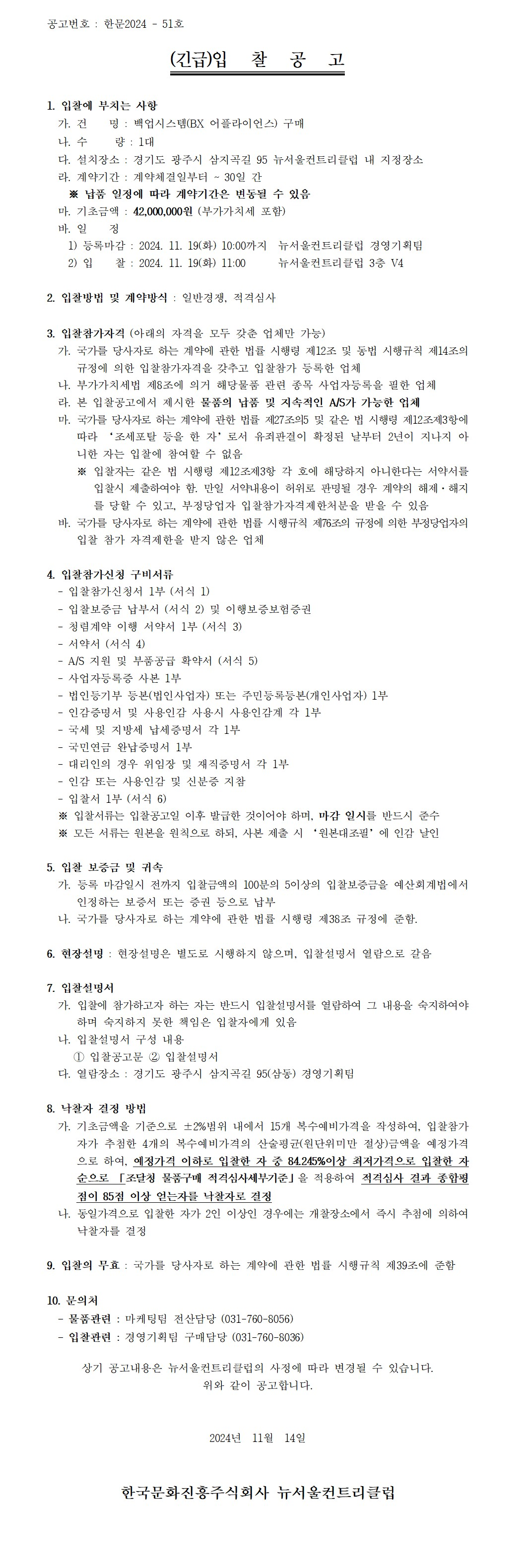 (안)_7.png