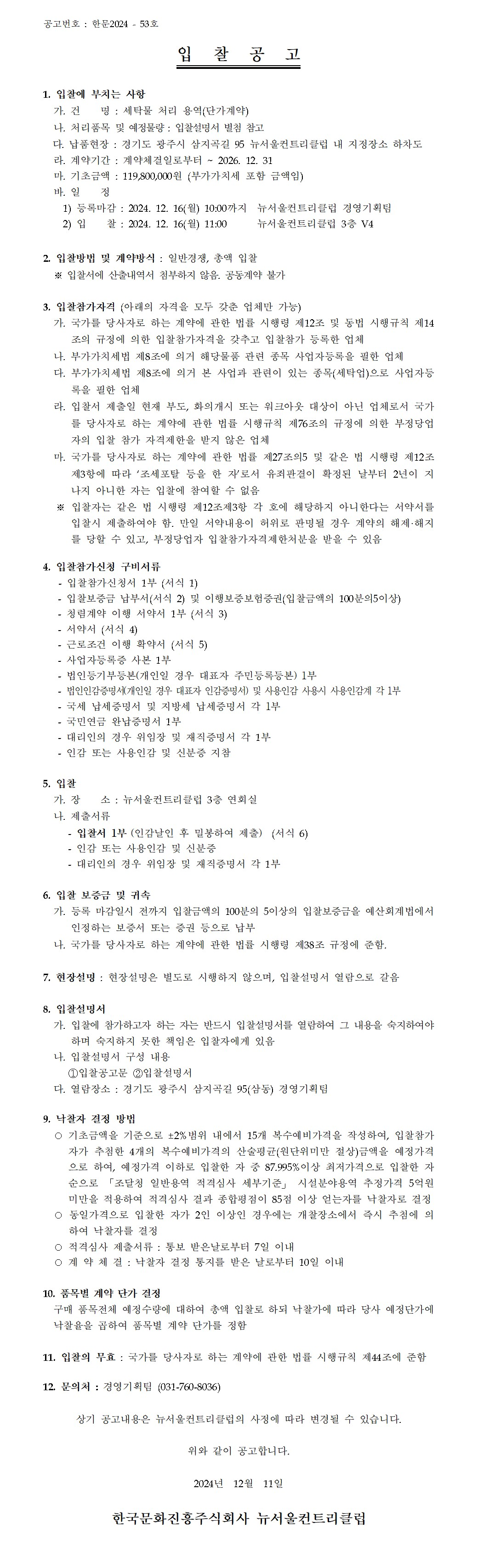 (안)_9.png