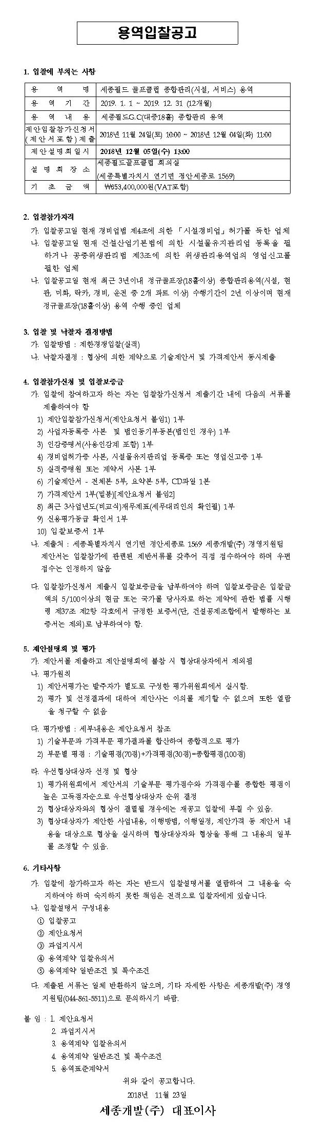 (최종).jpg