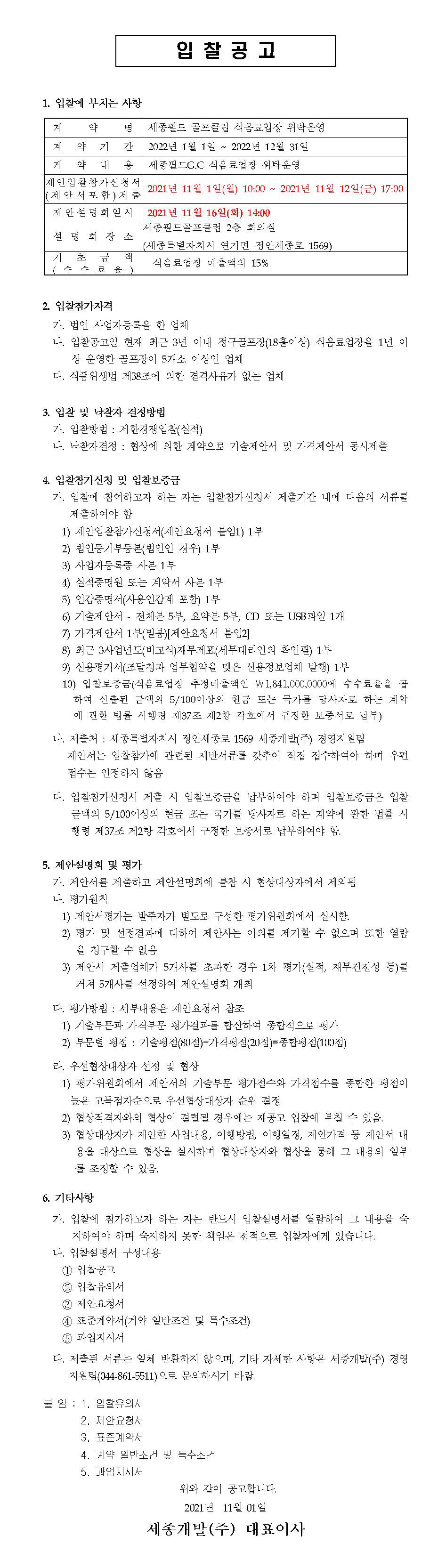 (최종)_1.jpg