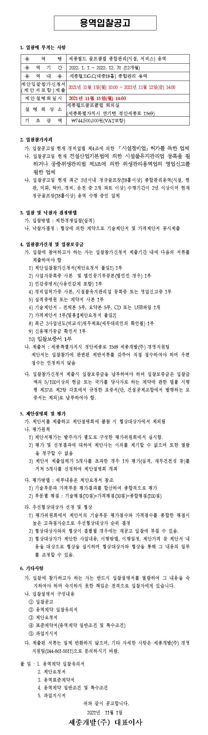 (최종)_2.jpg