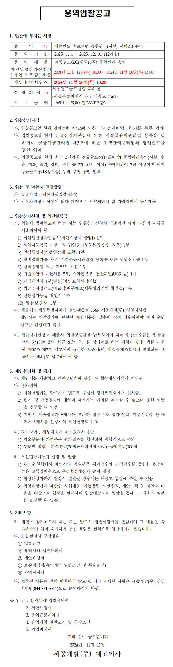 (최종25)_1.jpg