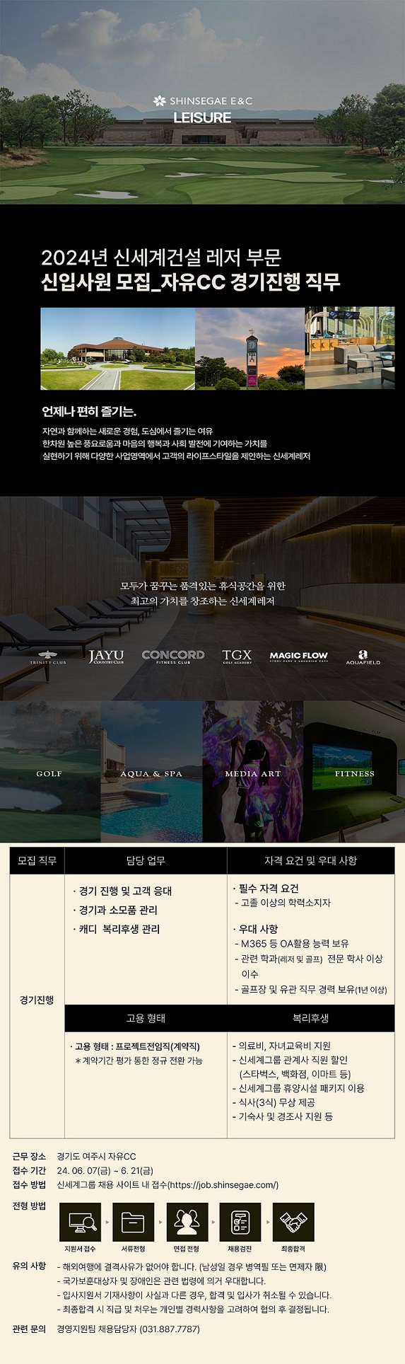 (골프장).jpg