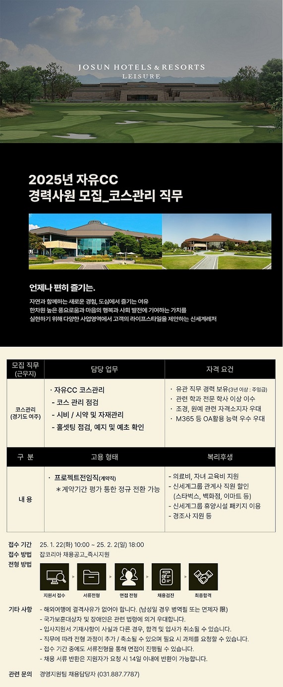 (250122)-1협회_1.jpg