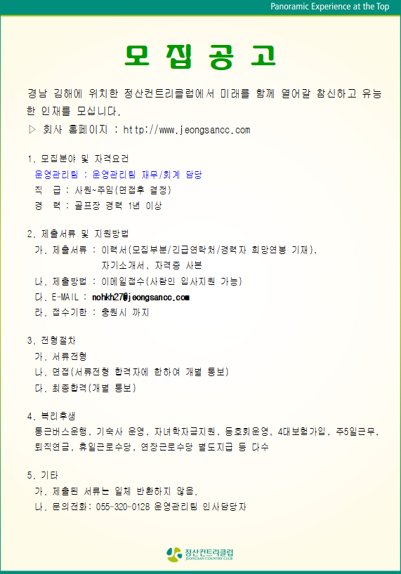 .회계.PNG