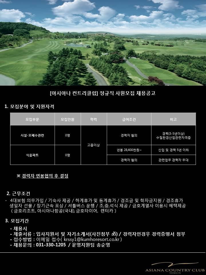 (수질환경산업)_3.jpg