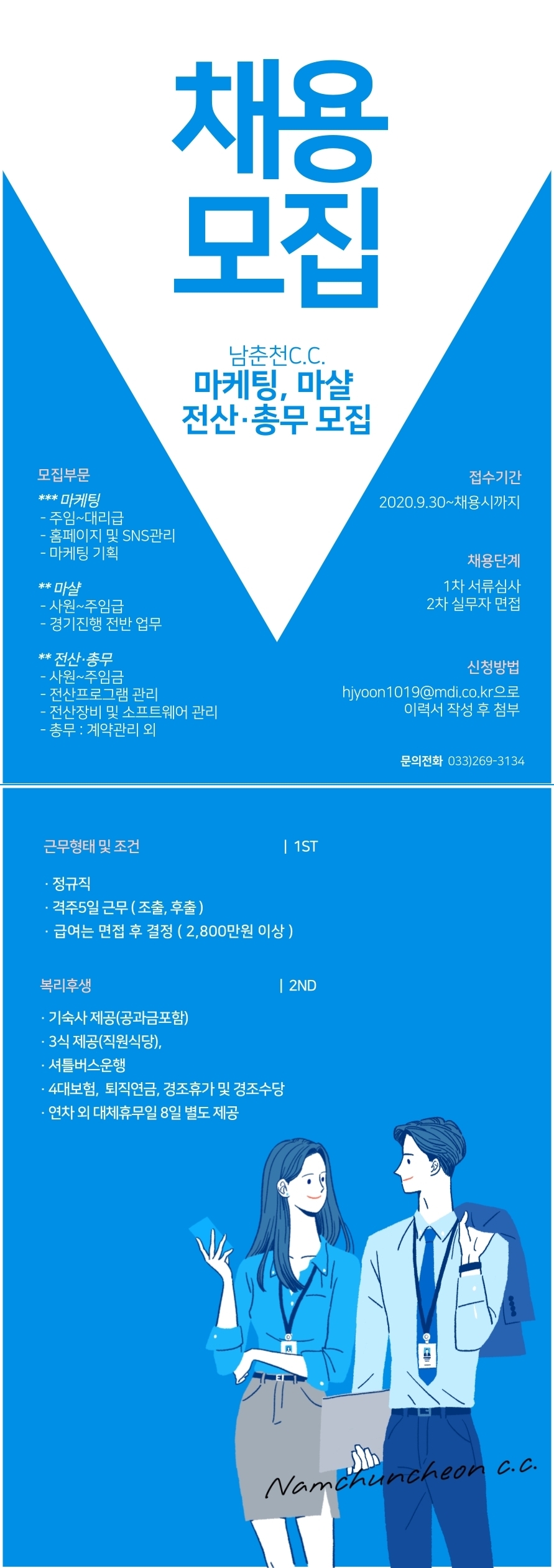 -입력해주세요..jpg
