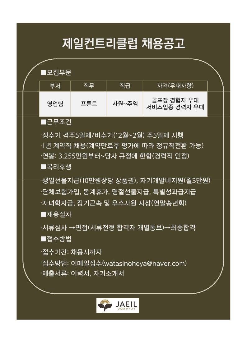 (프론트)_1.jpg