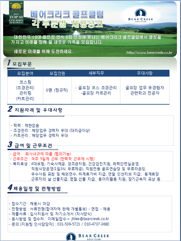 ,카트관리_201609_6.png