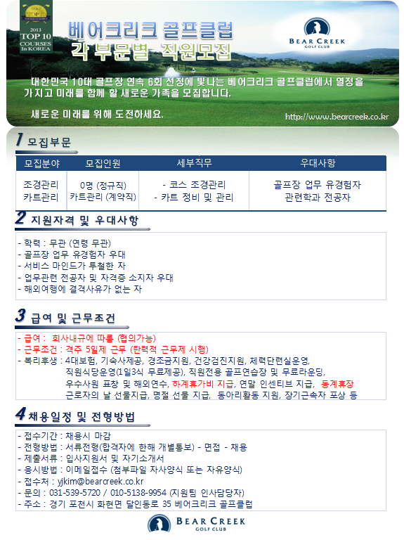 ,카트.png
