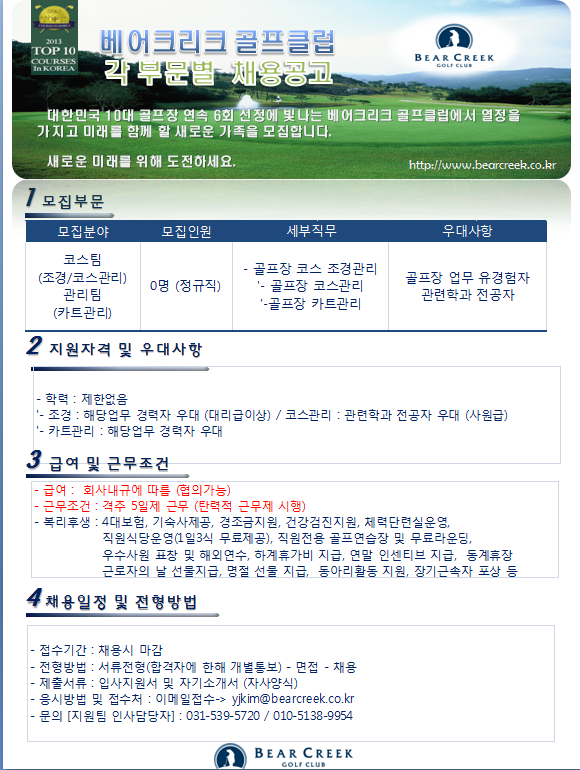 ,코스,카트_3.png