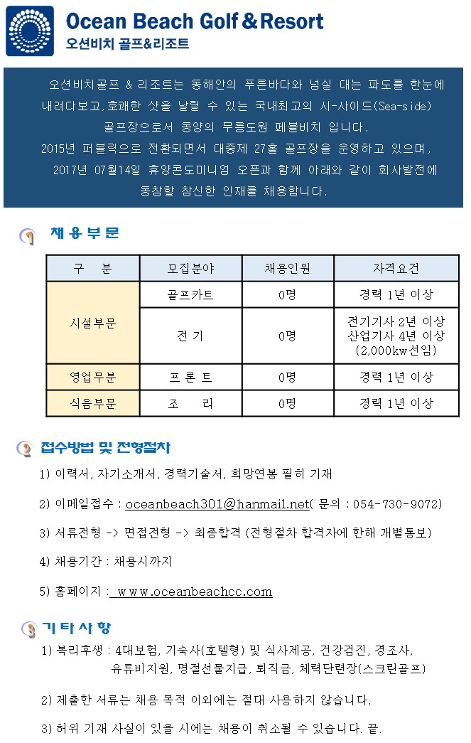 ,프론트,카트,시설_2.jpg