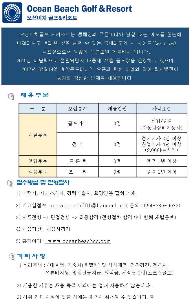 ,프론트,카트,시설_3.jpg