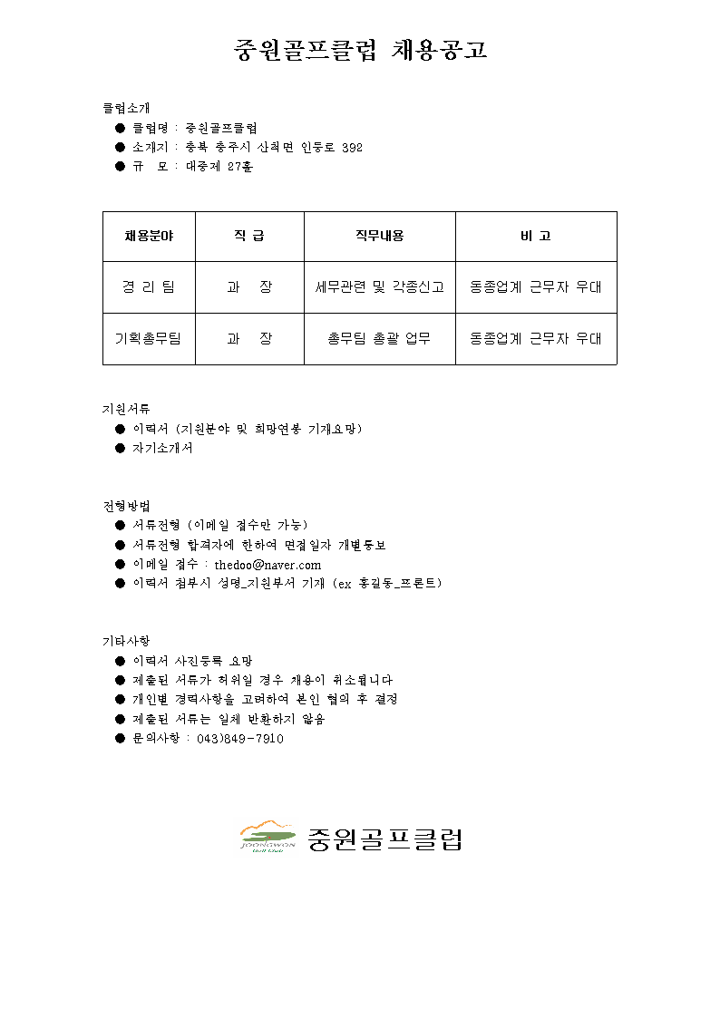 _12.22(팀장).bmp