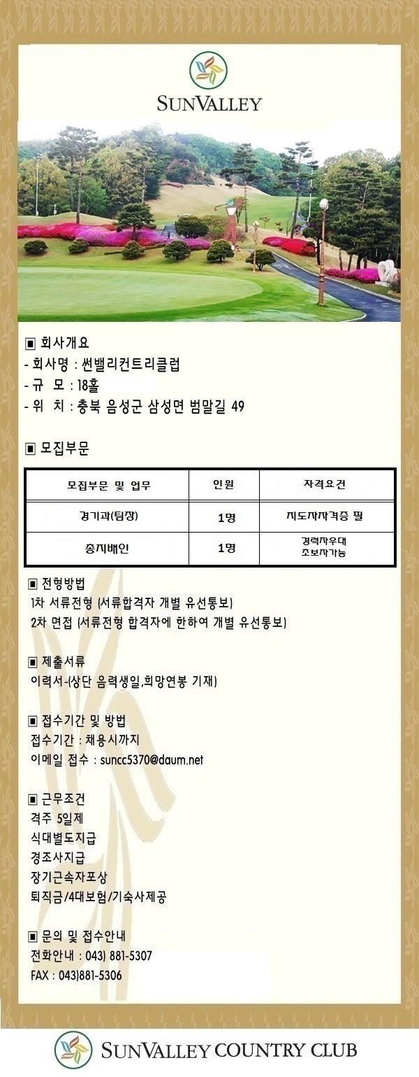 ,경기팀장_1.jpg