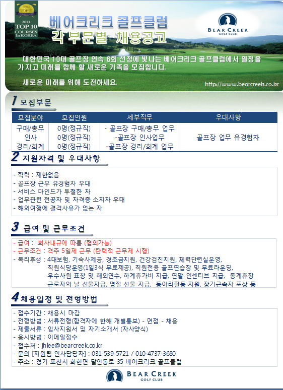 (구매총무인사경리회계)_10.png
