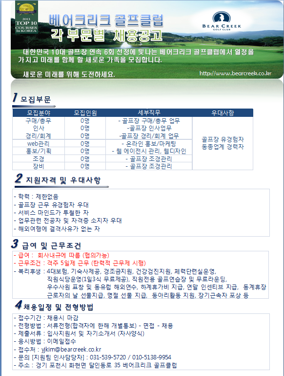 ,웹,조경,장비_1.png