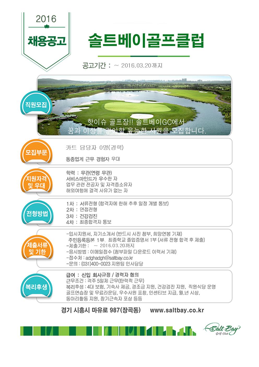 (카트담당자경력)_2.jpg