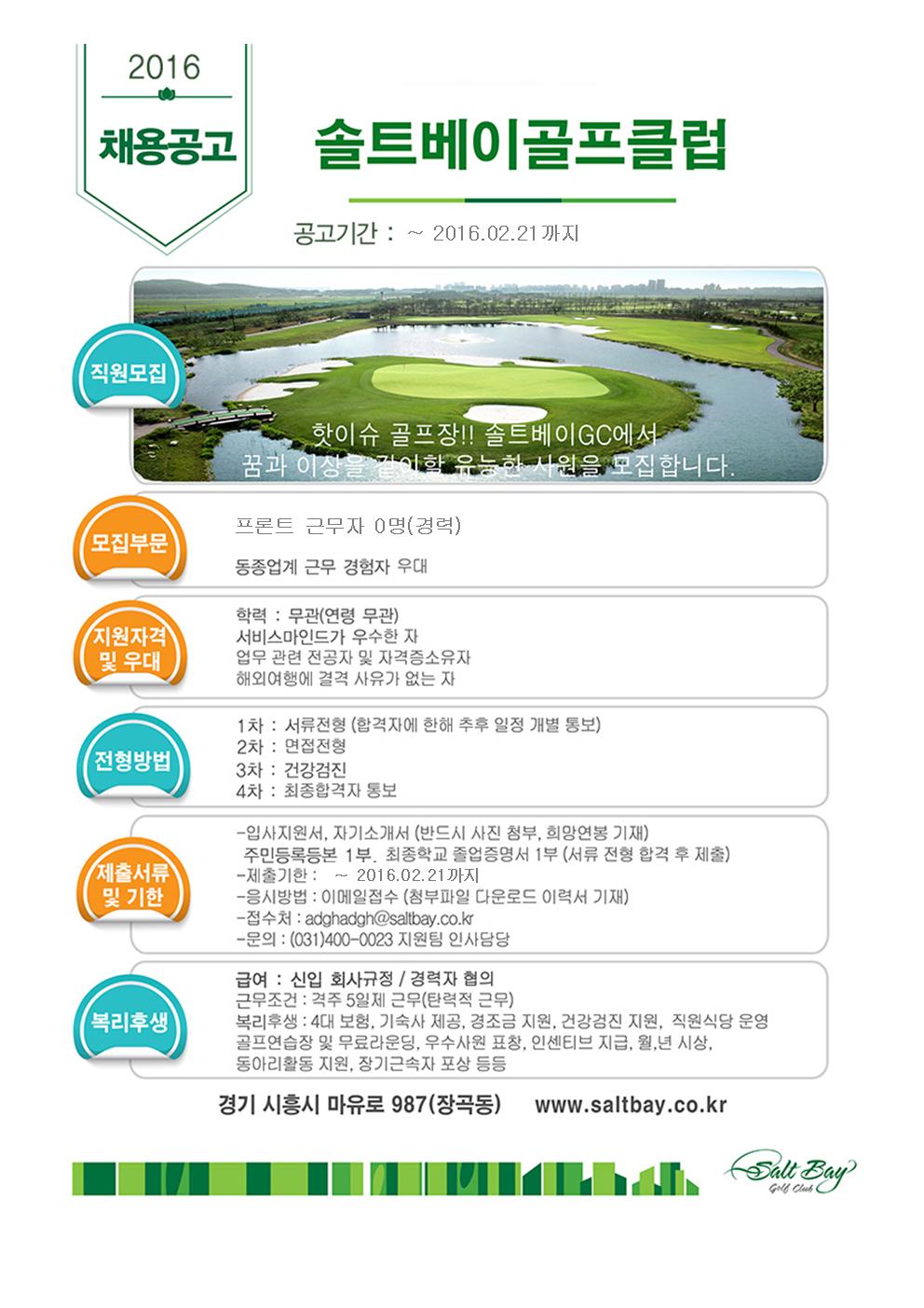 (프론트경력)_3.jpg