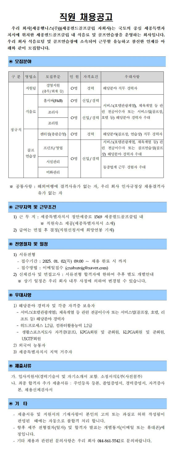 (웰니스25)001.jpg