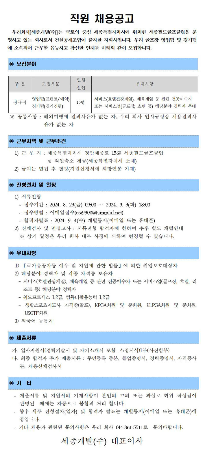 (진행프런트24)001_2.jpg