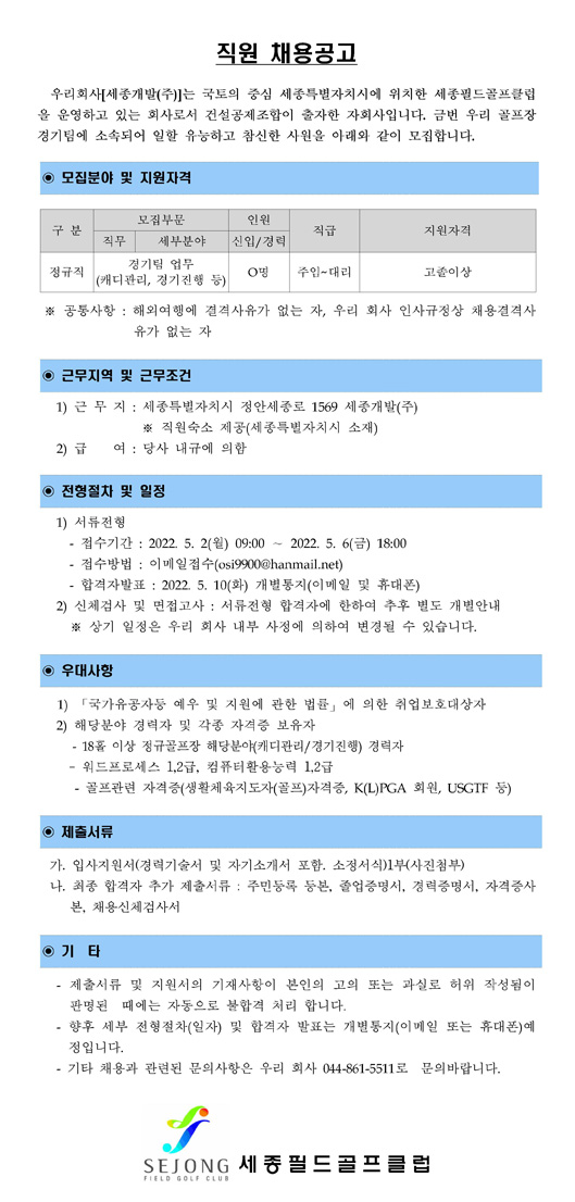 (경기팀22)001.jpg