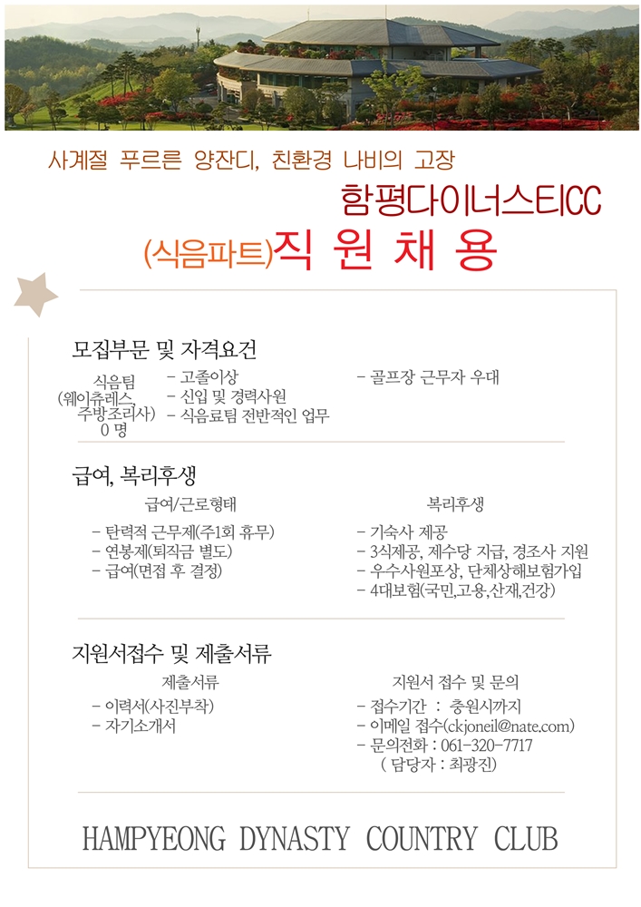 (식음료주방).jpg