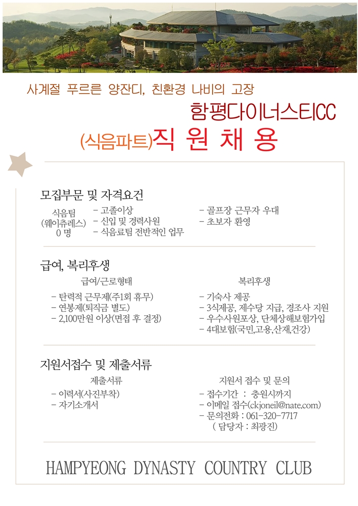 (식음료)_2.jpg