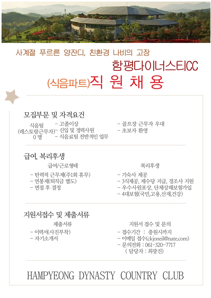 (식음료)_3.jpg