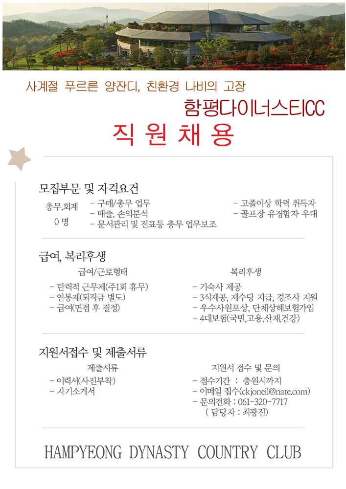 (총무)_1.jpg