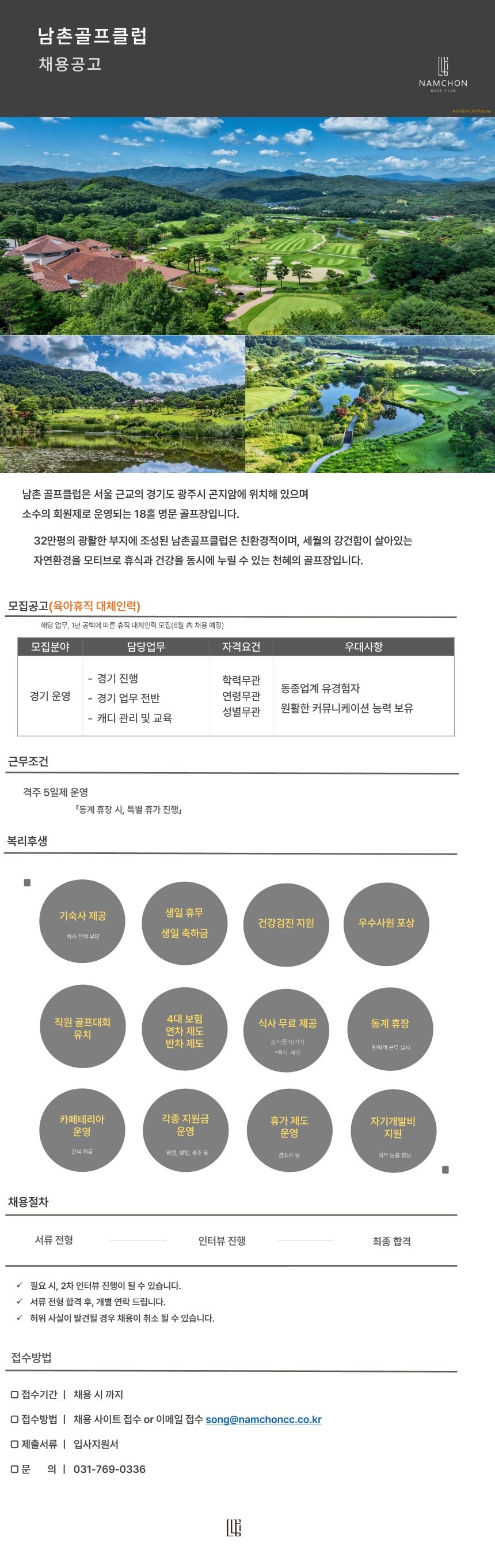 _2025.05.05_ver.1_1_1.jpg