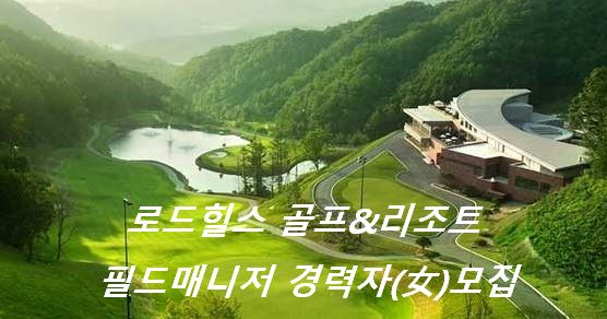-필드매니저_6.JPG