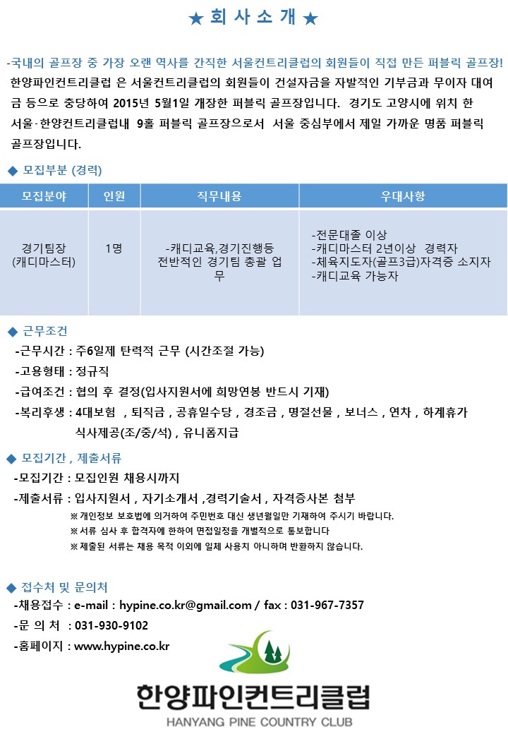 (경기팀).jpg