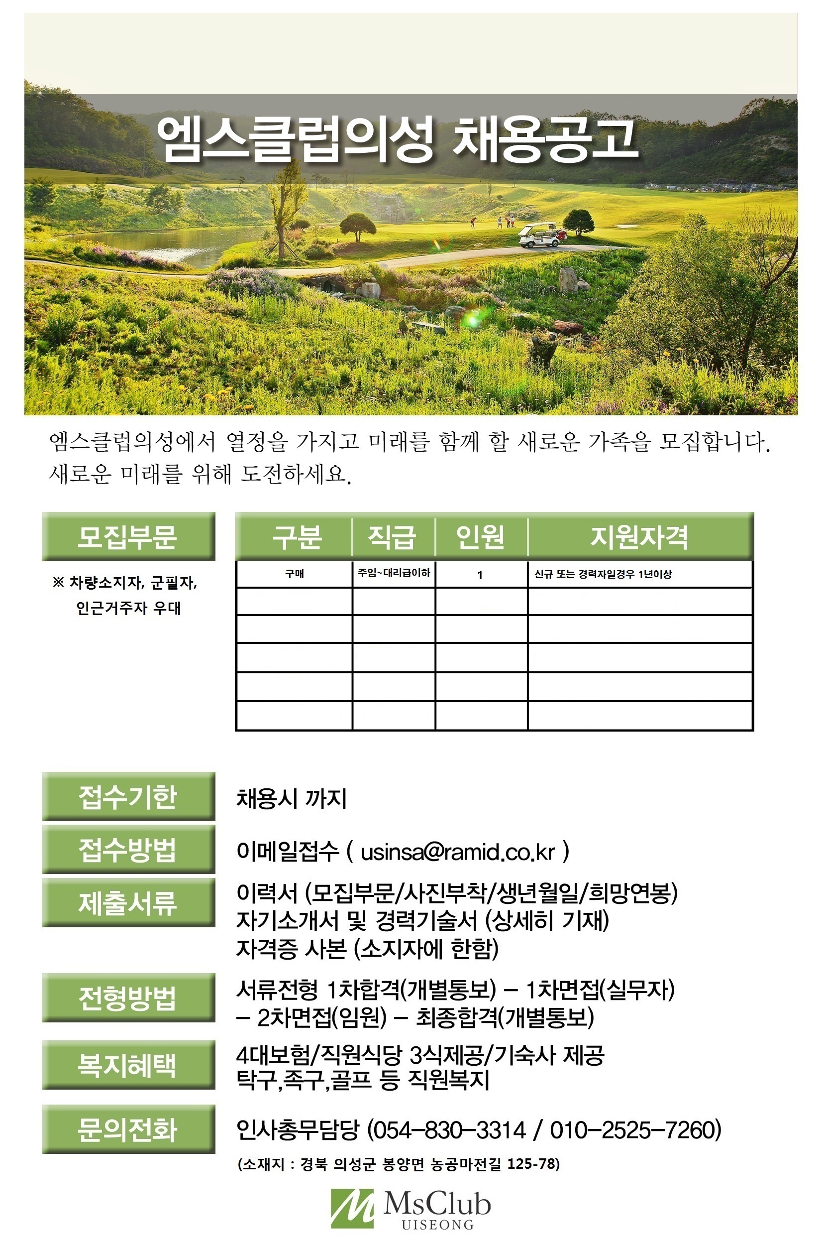 20170803.jpg