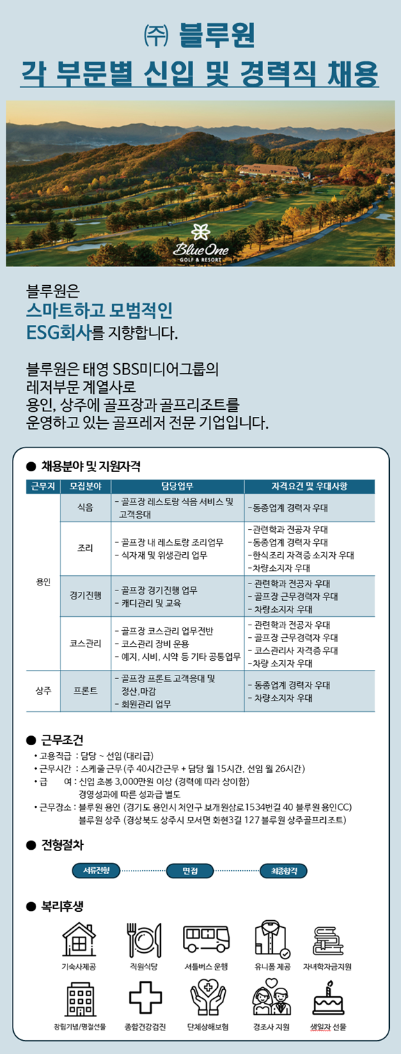 (종합).png