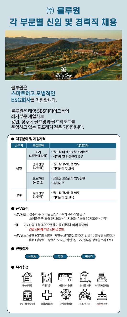 (종합)_7.jpg