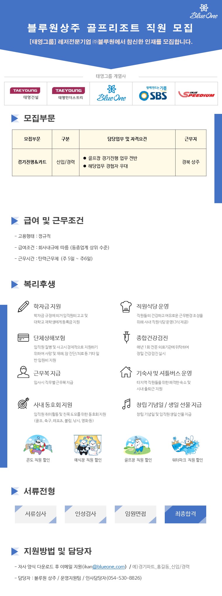 (경기진행)20230221.jpg