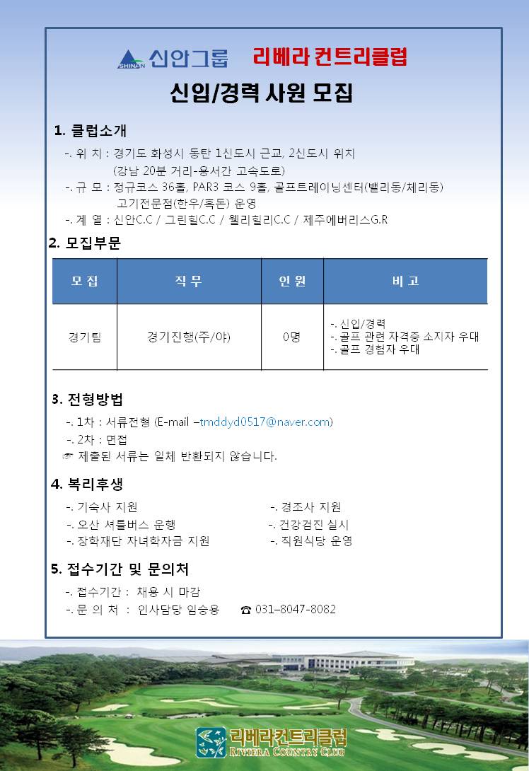 (경기진행)_12.jpg