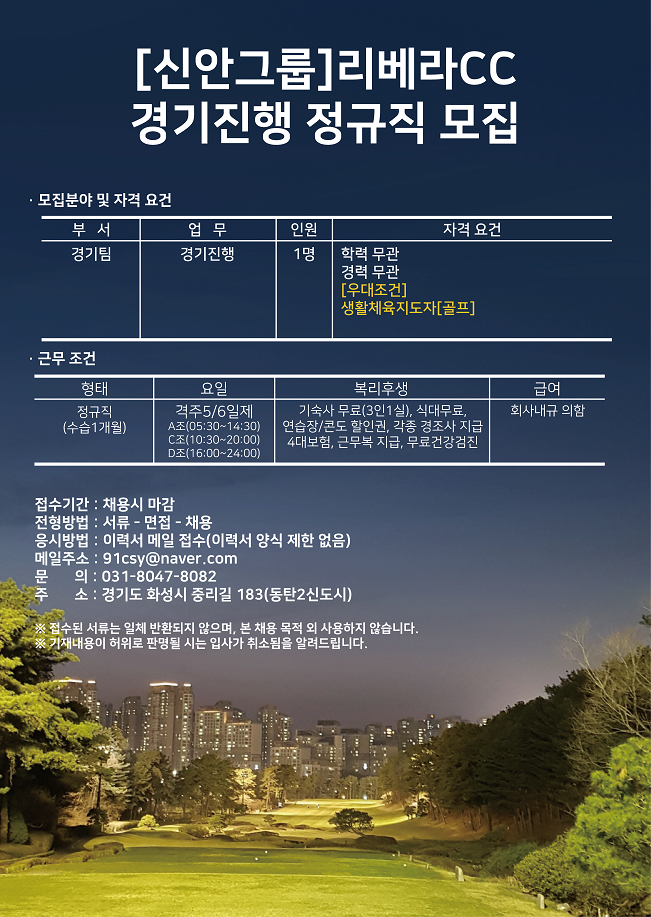 (경기팀).png