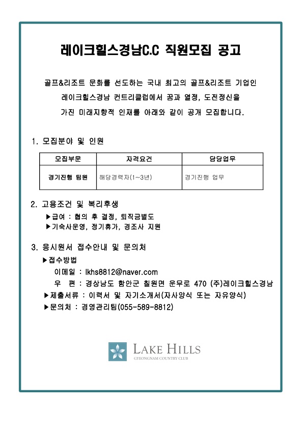 (경기).jpg