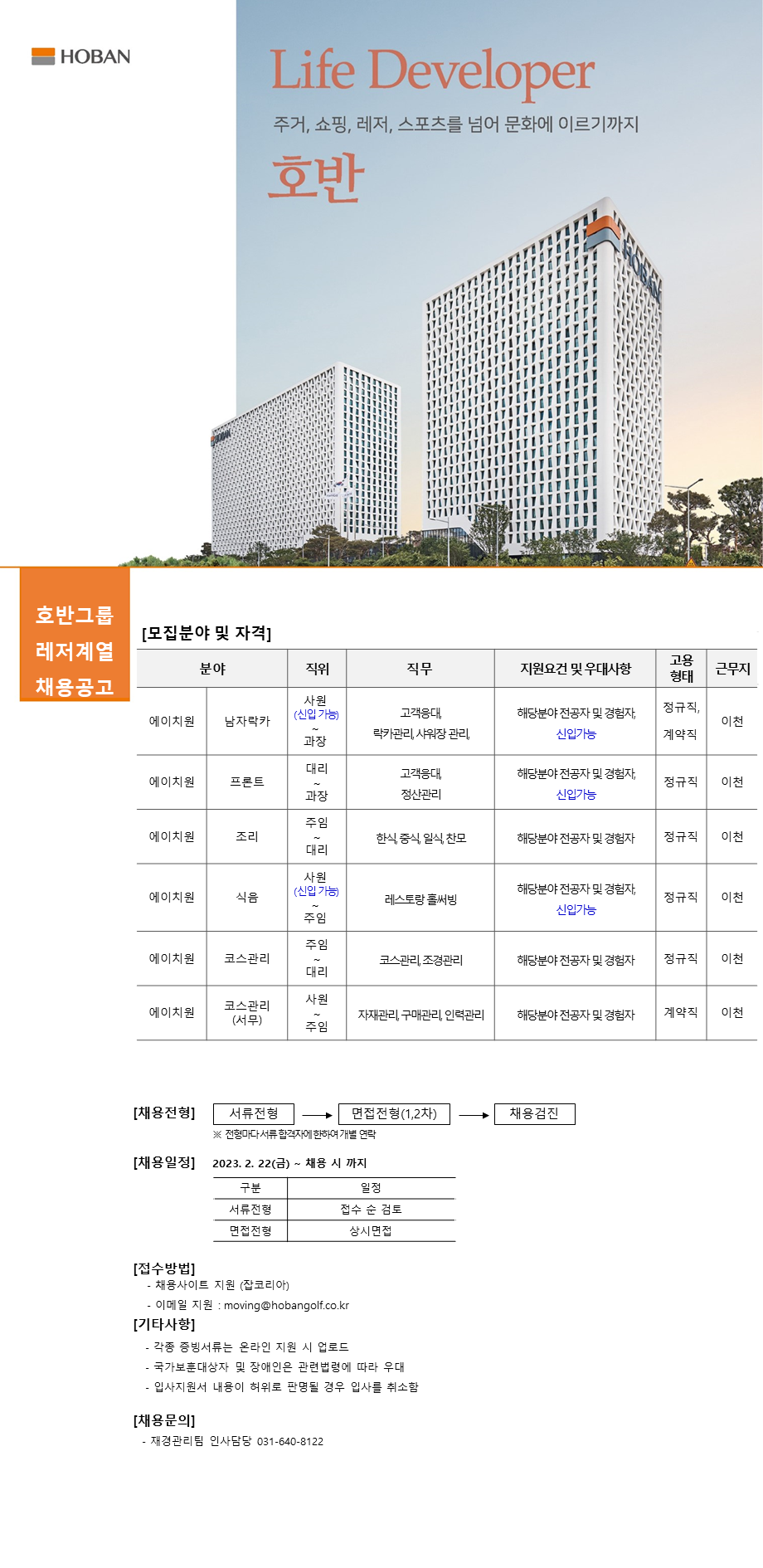 (경력)11.png