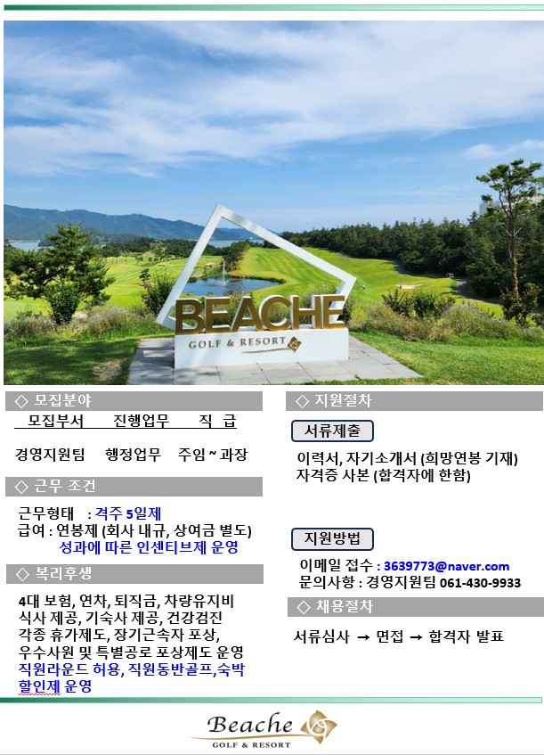 (경영지원팀)_6.jpg