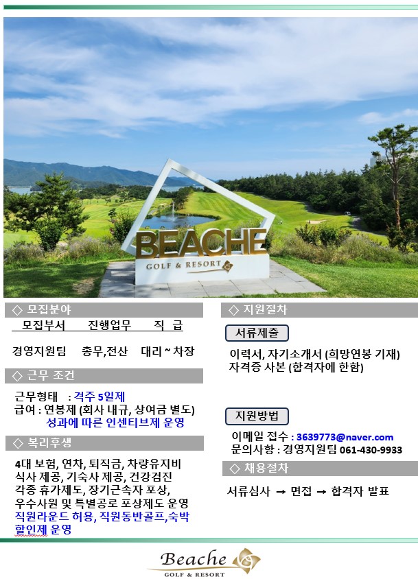 (경영지원,전산).jpg