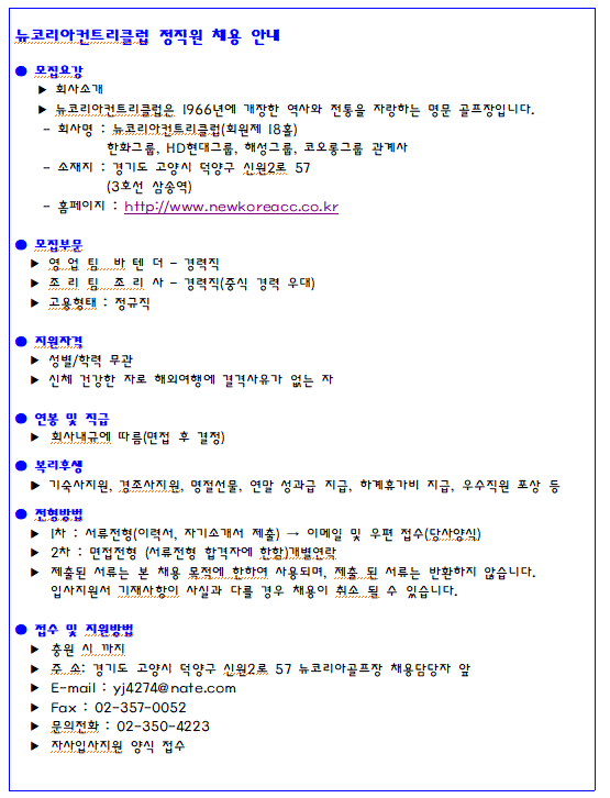 (바텐더,중식조리사).png