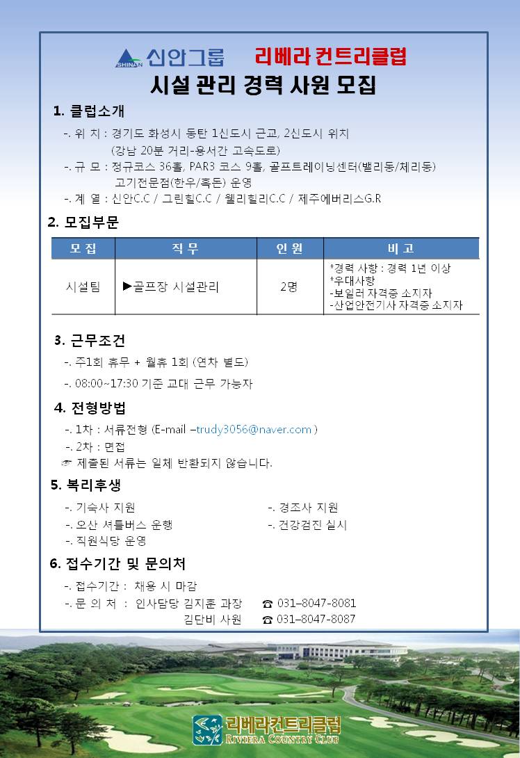 (시설팀).jpg