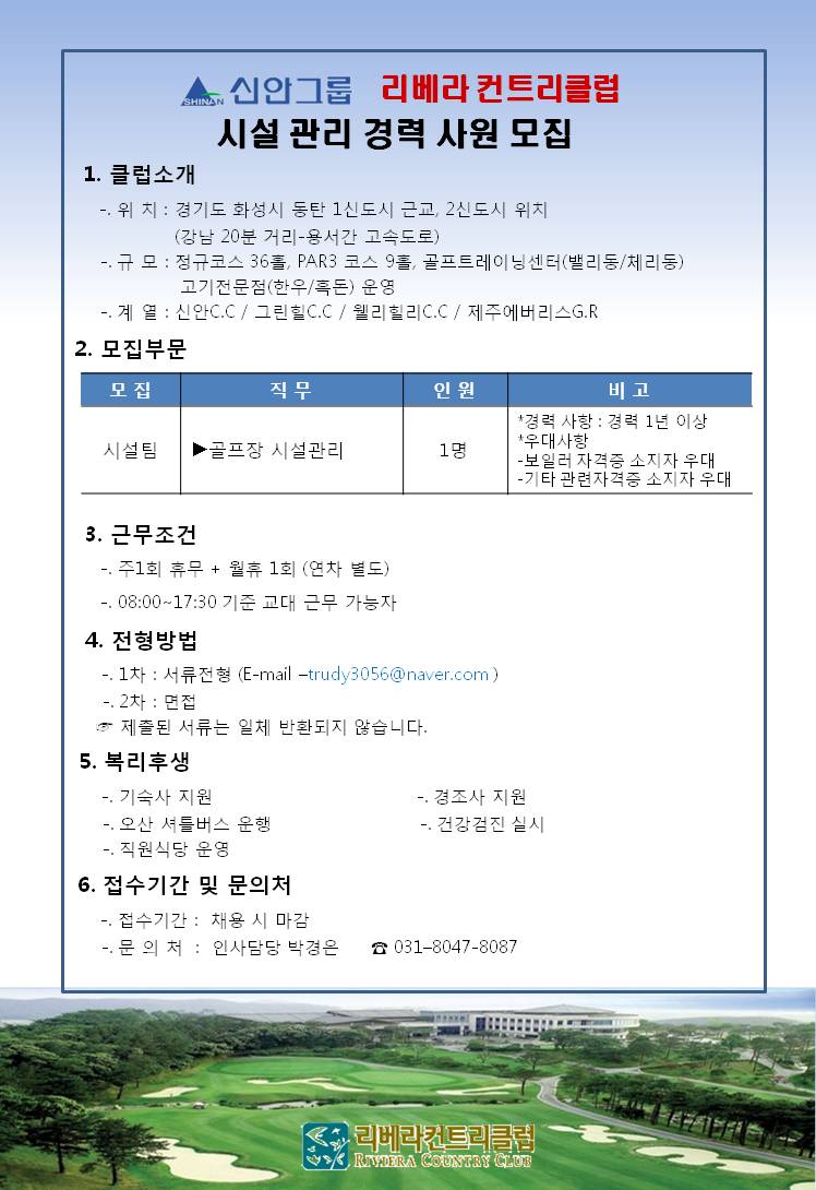 (시설팀)18.05.28_1.jpg